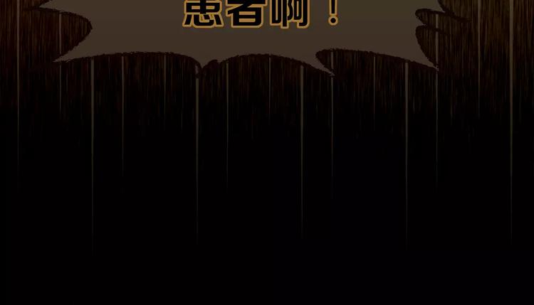 第40话 罪人52