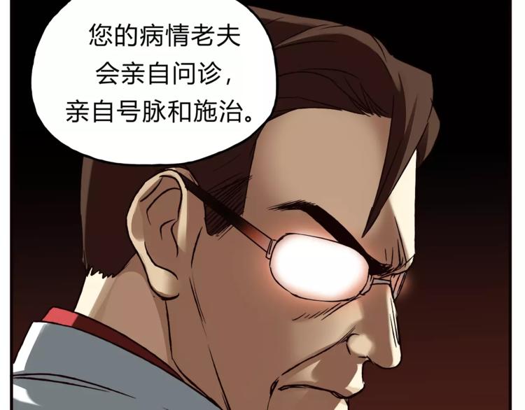 第40话 罪人55