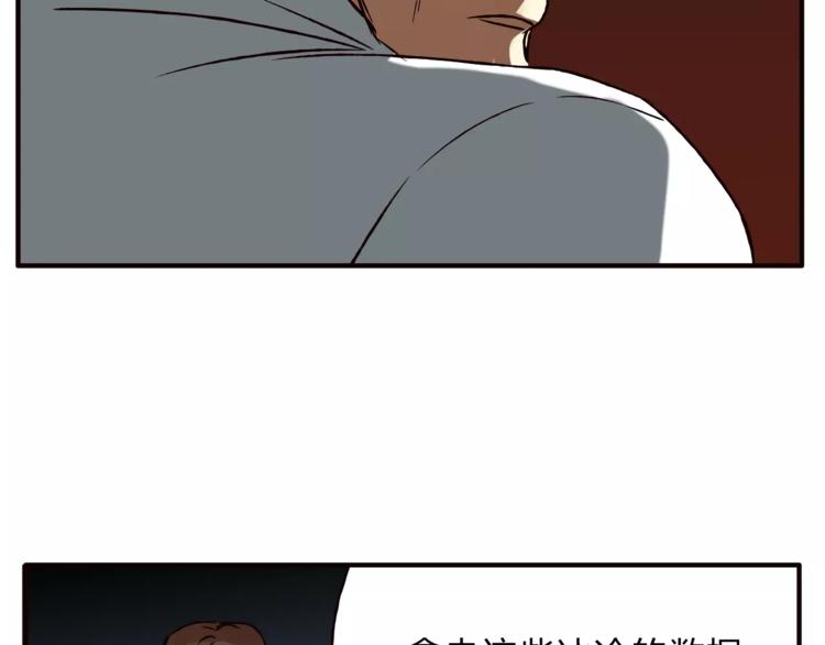 第40话 罪人56