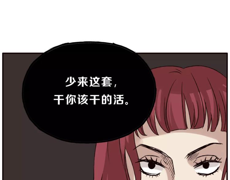 第40话 罪人58