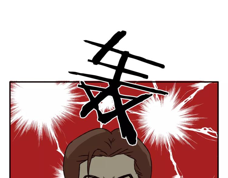 第40话 罪人60