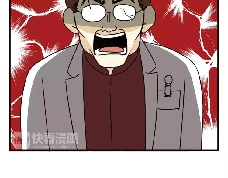 第40话 罪人61