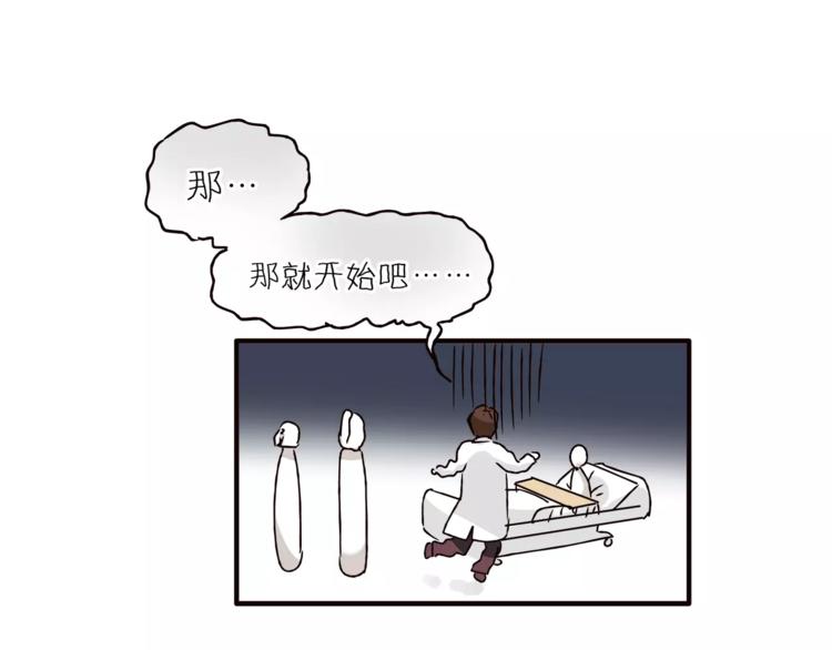 第40话 罪人62