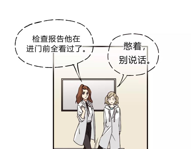 第40话 罪人64