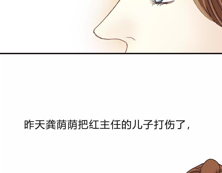 第40话 罪人72