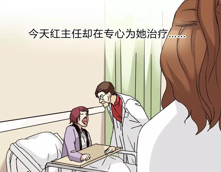 第40话 罪人73