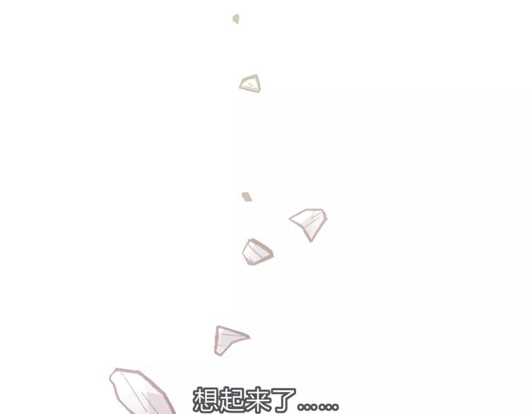 第40话 罪人75