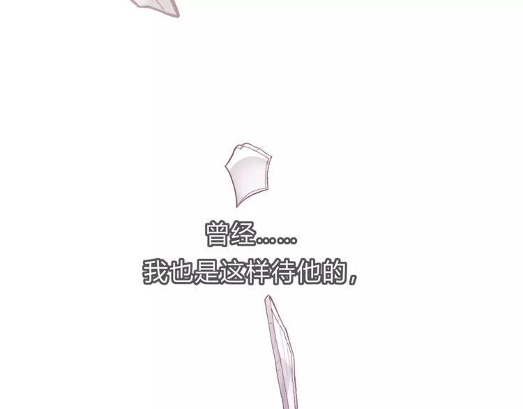 第40话 罪人76