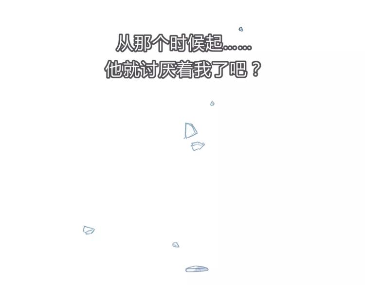 第40话 罪人78