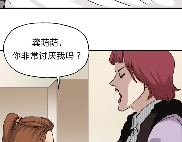 第40话 罪人83