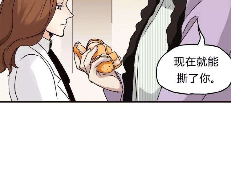 第40话 罪人84