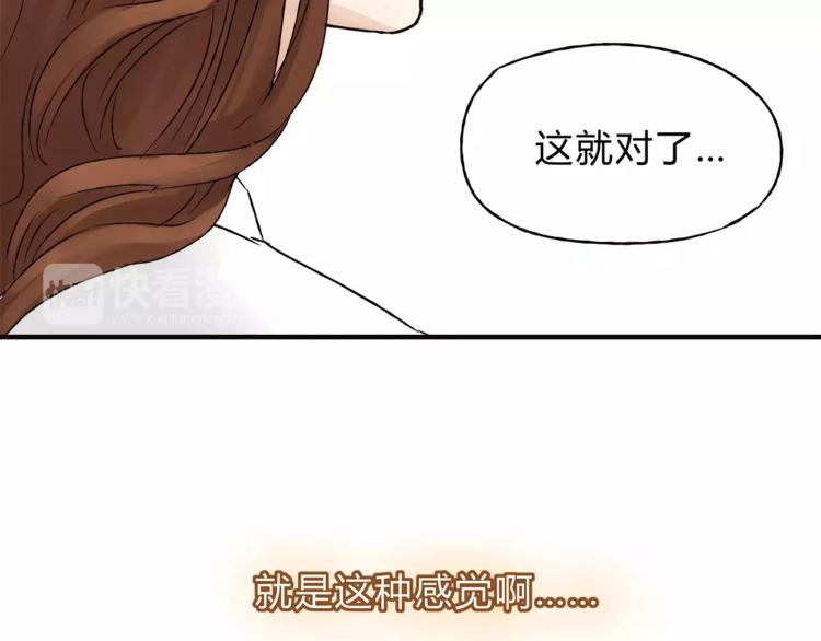第40话 罪人86