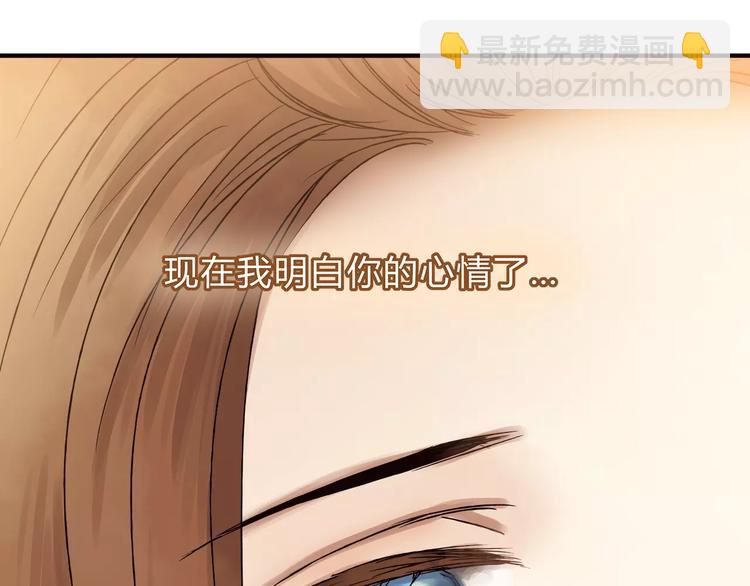 第40话 罪人88