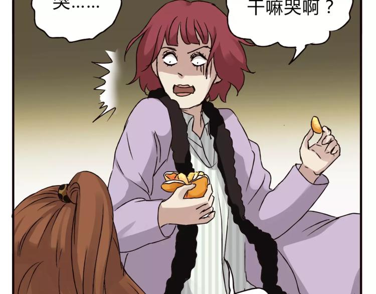 第40话 罪人92