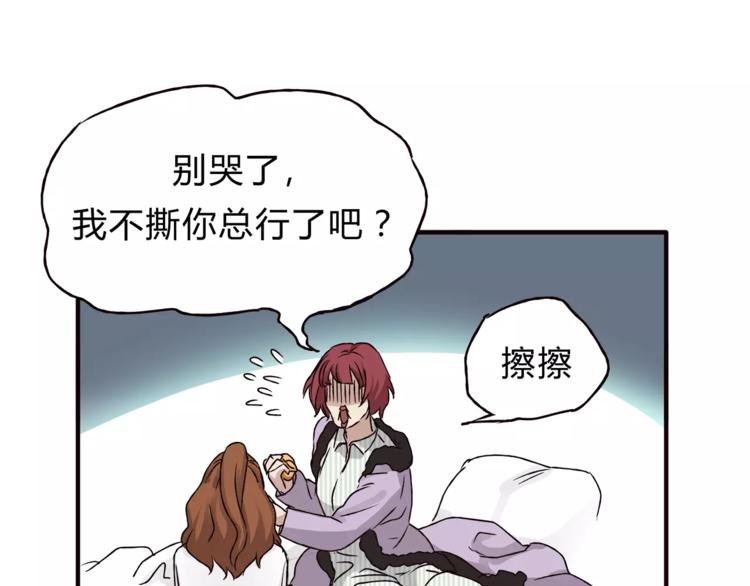 第40话 罪人94