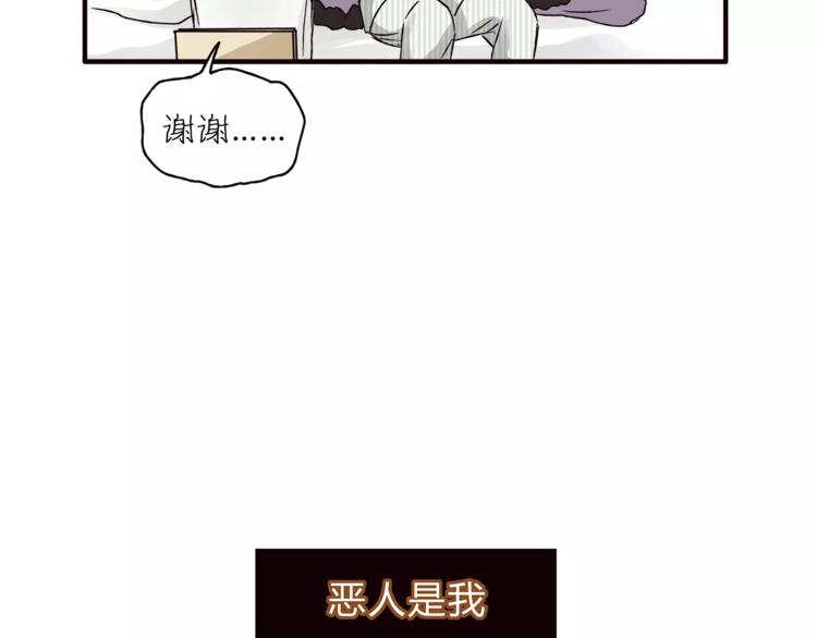第40话 罪人95