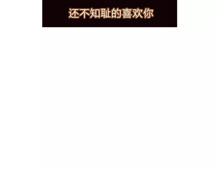 第40话 罪人97