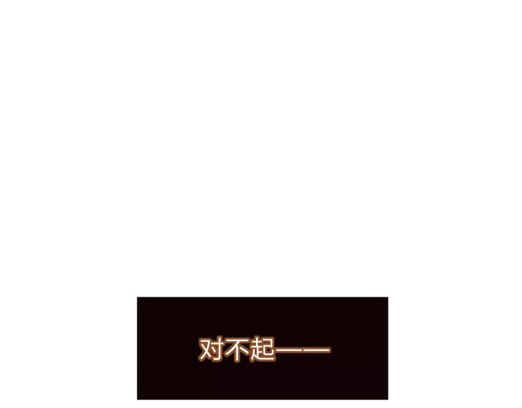 第40话 罪人98