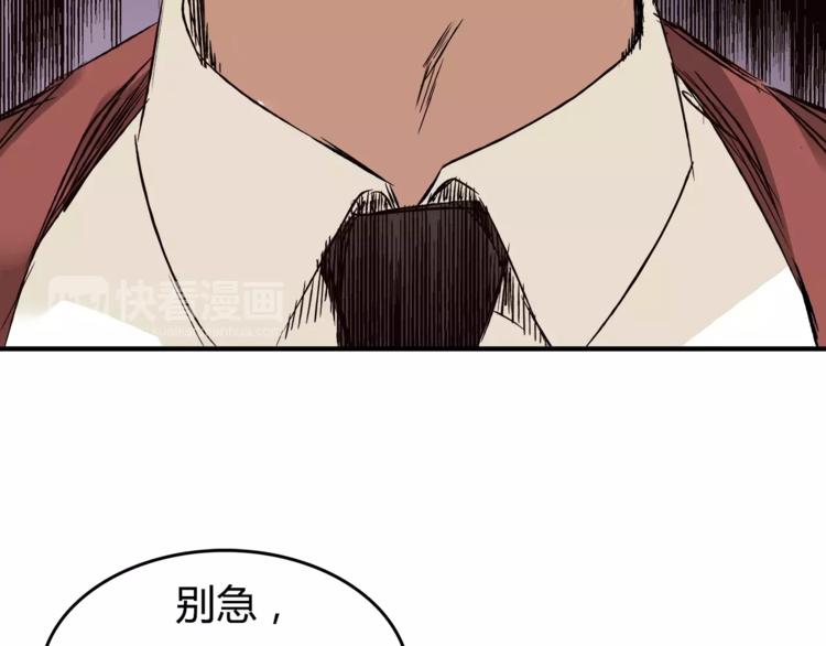 第41话 冲突114