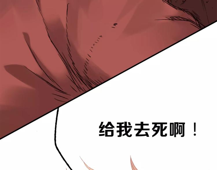 第41话 冲突120