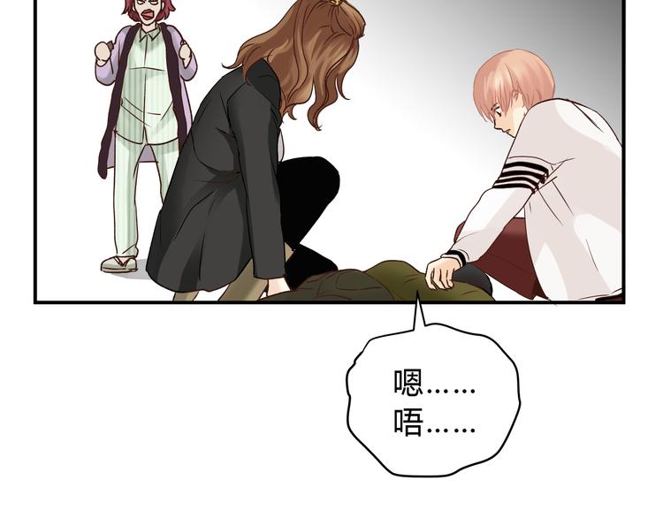 第49话 及时抢救10