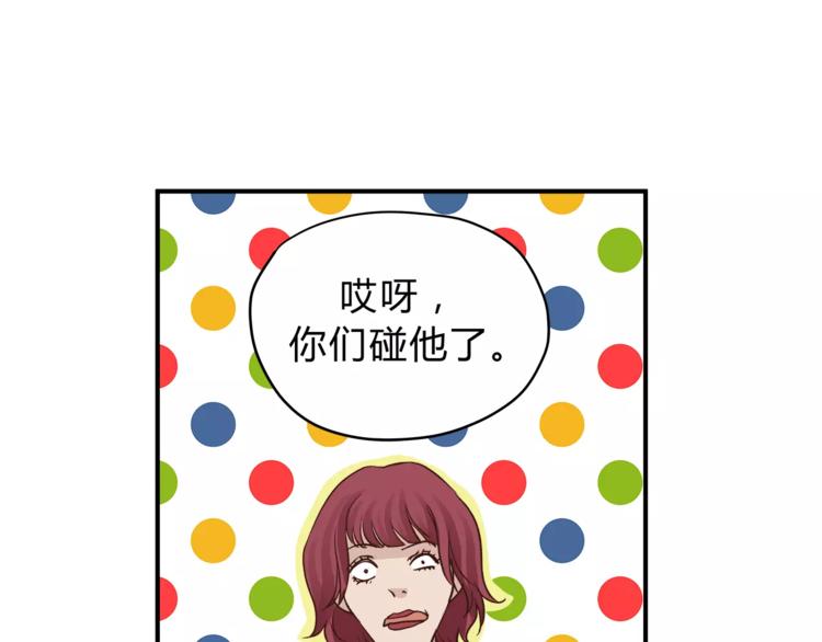 第49话 及时抢救12