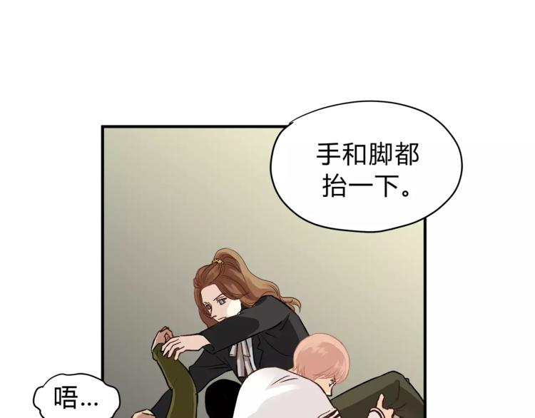 第49话 及时抢救14