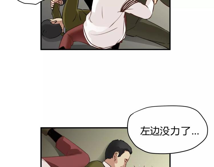第49话 及时抢救15