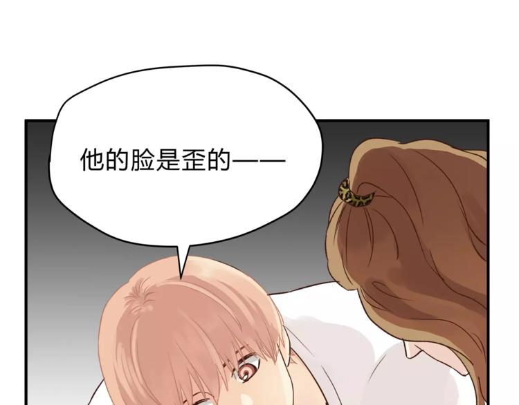 第49话 及时抢救17