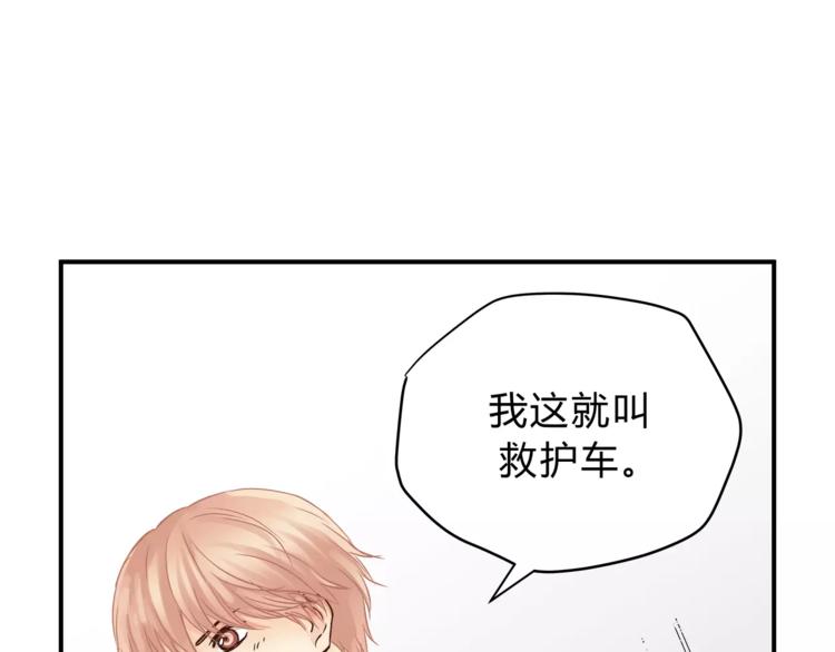 第49话 及时抢救20