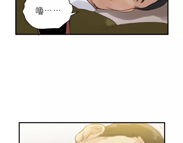 第49话 及时抢救23
