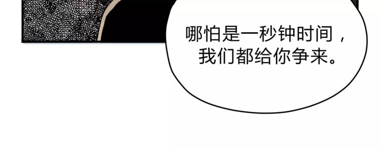 第49话 及时抢救28