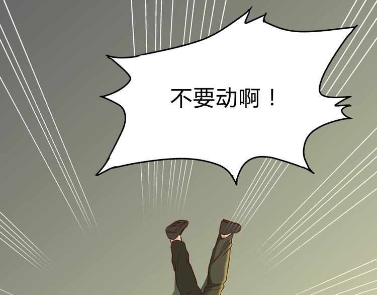 第49话 及时抢救3