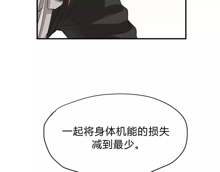 第49话 及时抢救34