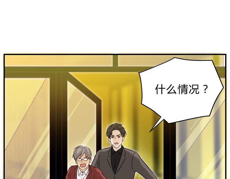 第49话 及时抢救41