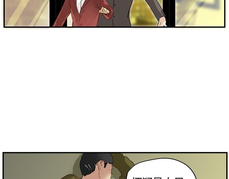 第49话 及时抢救42