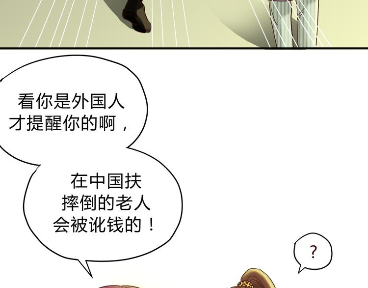 第49话 及时抢救5
