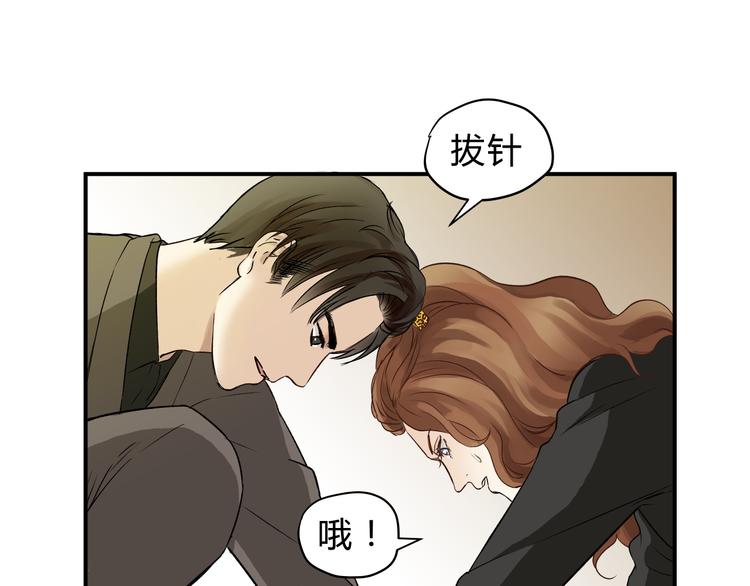 第49话 及时抢救57