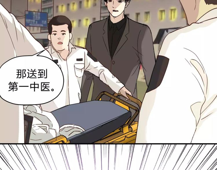 第49话 及时抢救62
