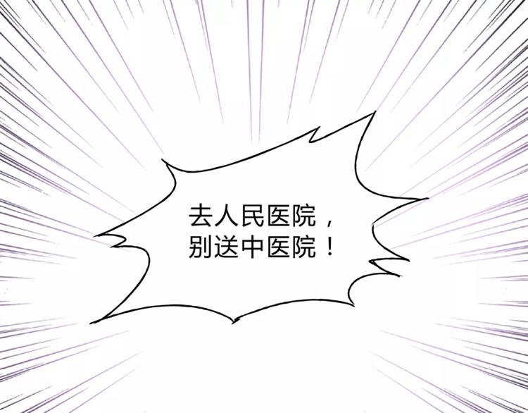 第49话 及时抢救63