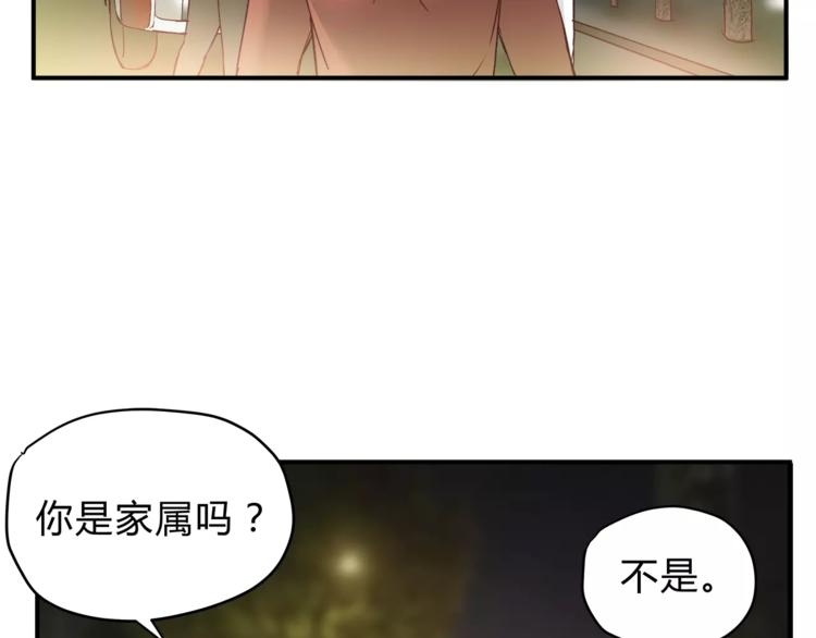 第49话 及时抢救66