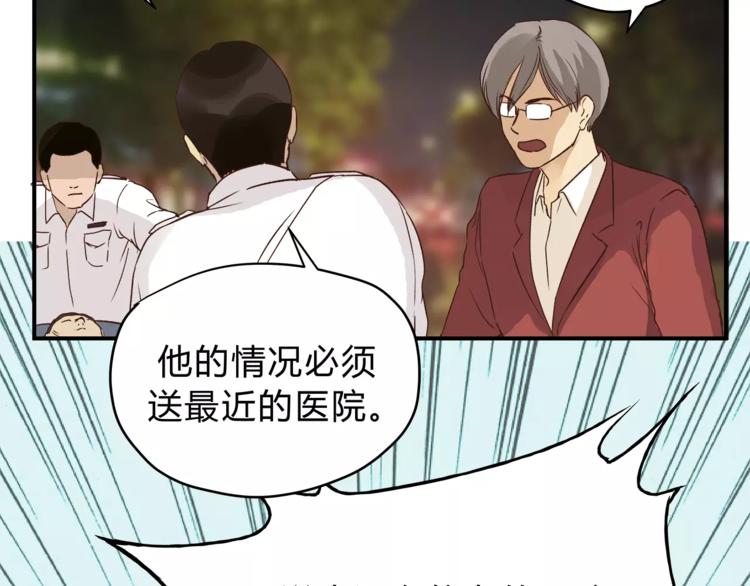 第49话 及时抢救67