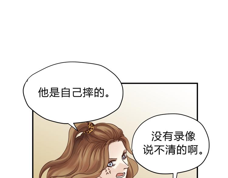 第49话 及时抢救7