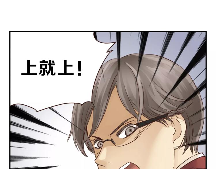第49话 及时抢救75