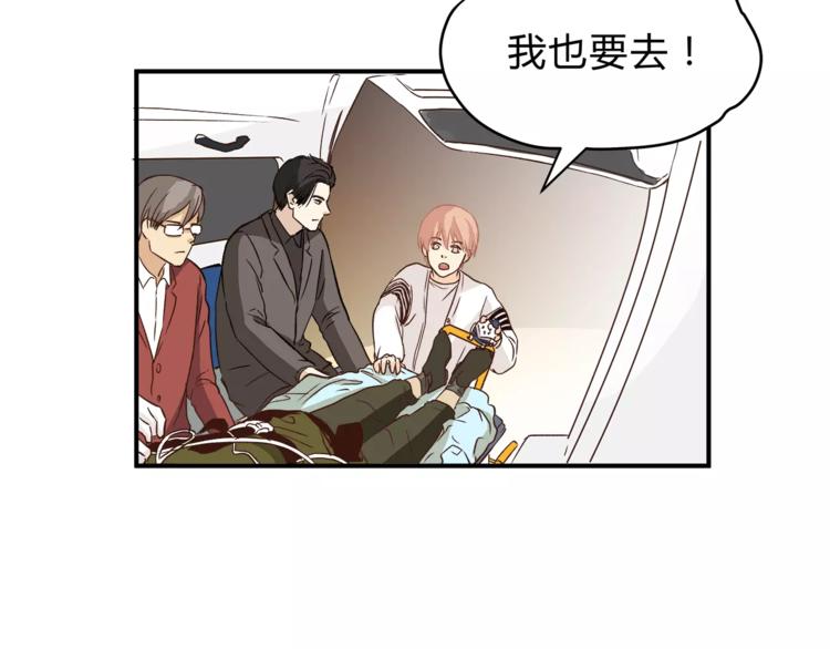第49话 及时抢救77