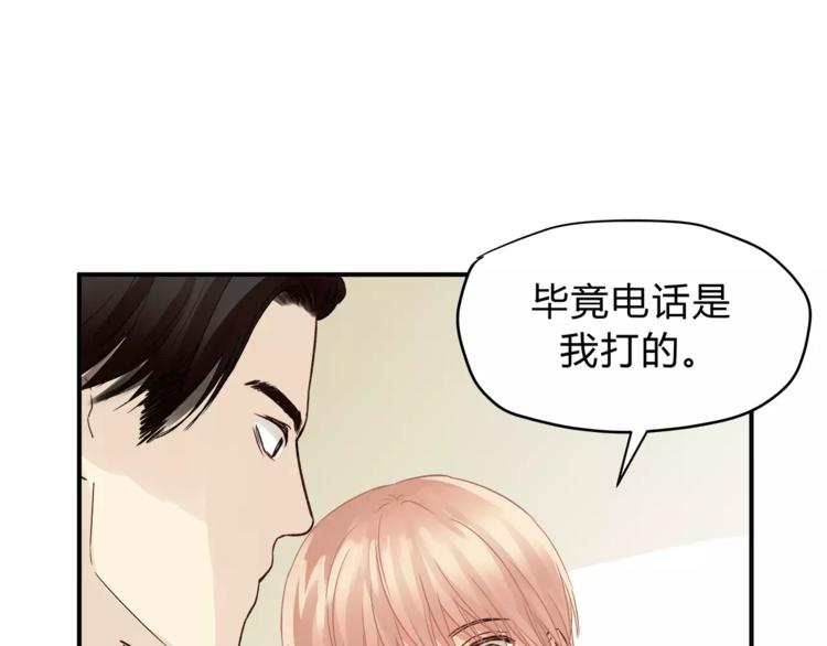 第49话 及时抢救78