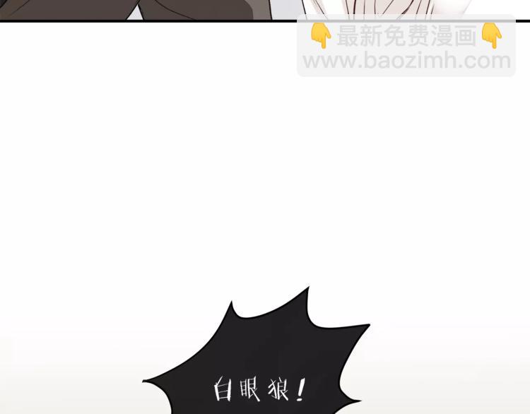 第49话 及时抢救83