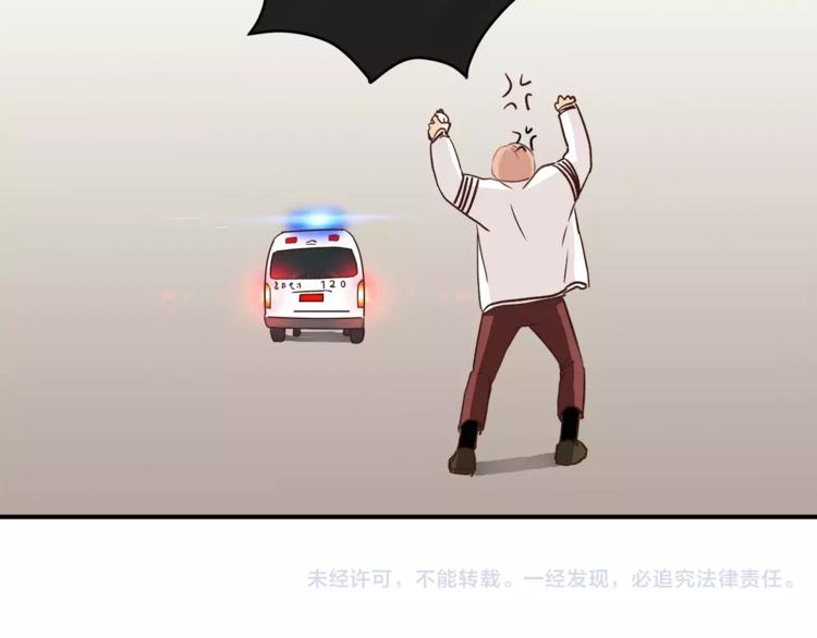 第49话 及时抢救84
