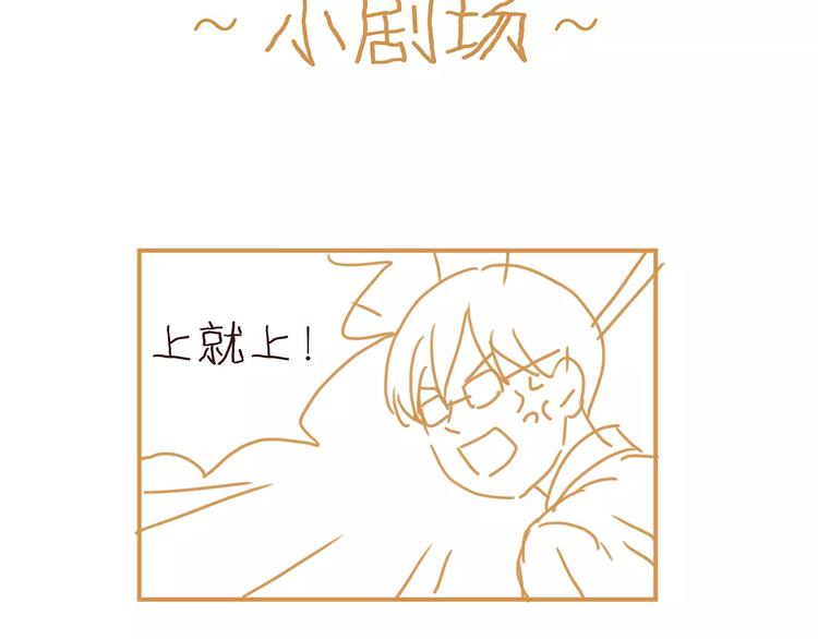 第49话 及时抢救86