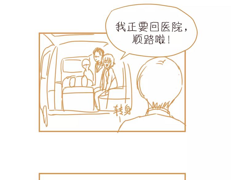第49话 及时抢救87